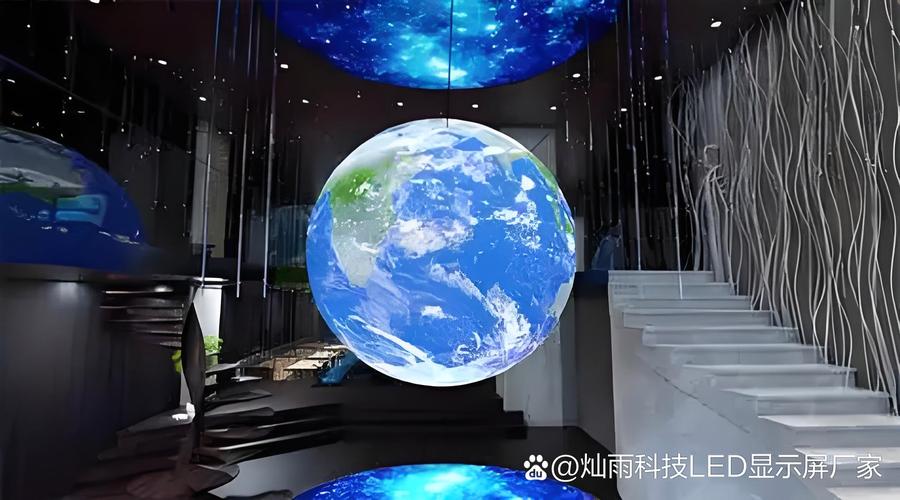 轻量化球体结构优化安装效率 四川LED显示屏厂家若幕科技研发碳纤维骨架与蜂窝复合技术